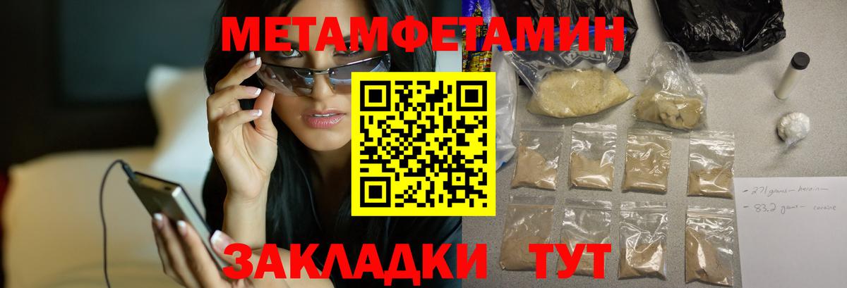 АМФЕТАМИН Розовый Сухой Лог