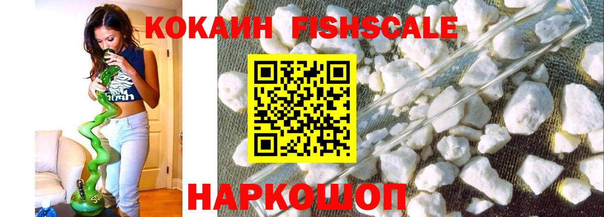 КОКАИН Перу Сухой Лог