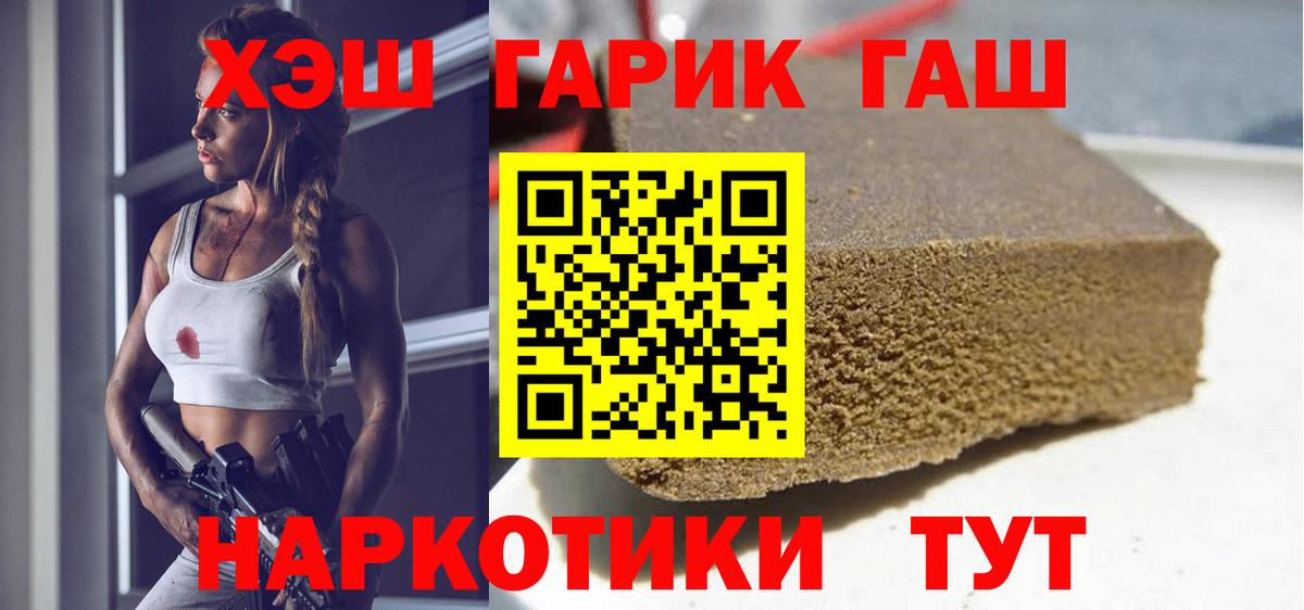 где купить наркоту  ГАШ ice o lator  ГАШ  Вход с VPN  Сухой Лог 