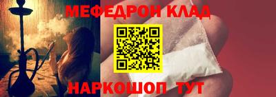 спайс Краснодар