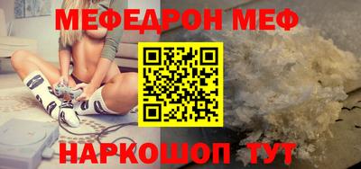 индика Краснокаменск
