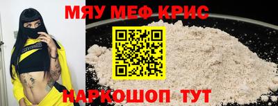 спайс Краснодар