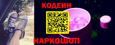 спайс Краснодар