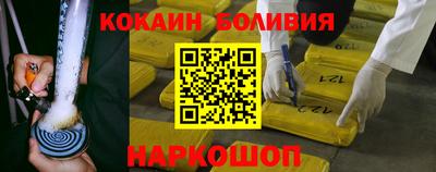 спайс Краснодар