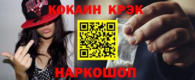спайс Краснодар