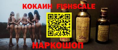 индика Краснокаменск