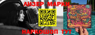 спайс Краснодар