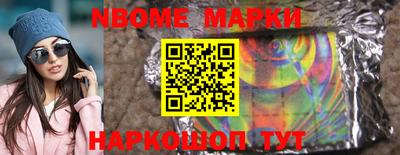 индика Краснокаменск