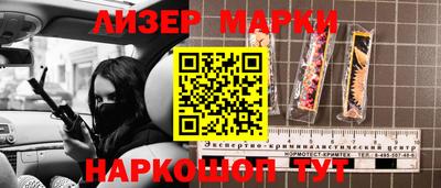 скорость Краснознаменск