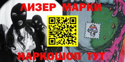спайс Краснодар