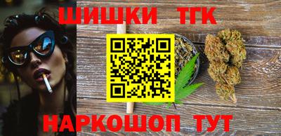 индика Краснокаменск