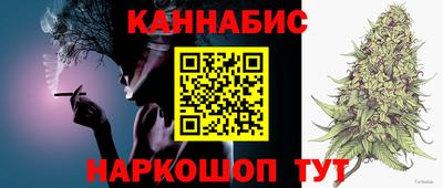 индика Краснокаменск