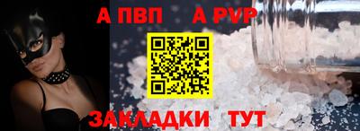 спайс Краснодар