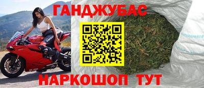 индика Краснокаменск