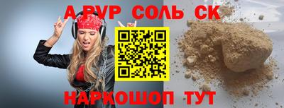 скорость Краснознаменск