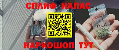спайс Краснодар