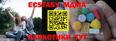 скорость Краснознаменск