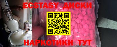 индика Краснокаменск