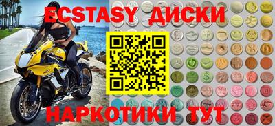 индика Краснокаменск