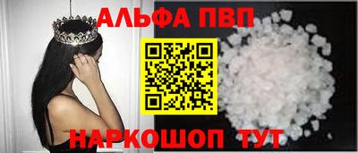 спайс Краснодар