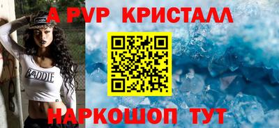 индика Краснокаменск