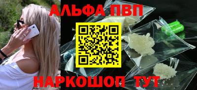 спайс Краснодар