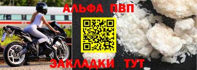 индика Краснокаменск