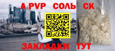 индика Краснокаменск