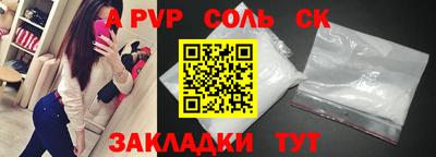 скорость Краснознаменск