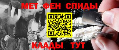 спайс Краснодар