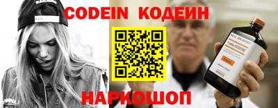 индика Краснокаменск