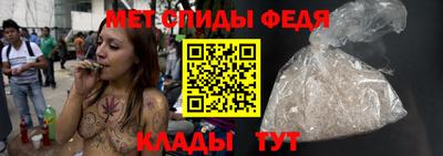 спайс Краснодар
