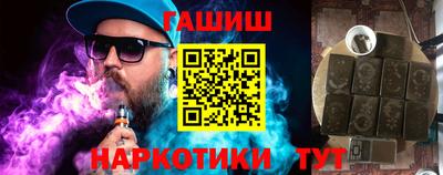 спайс Краснодар