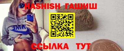 спайс Краснодар