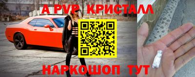 индика Краснокаменск