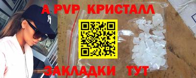 спайс Краснодар