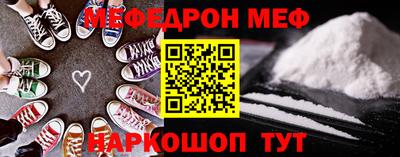индика Краснокаменск