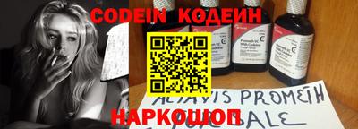 спайс Краснодар