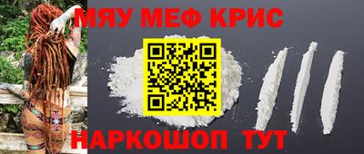 спайс Краснодар