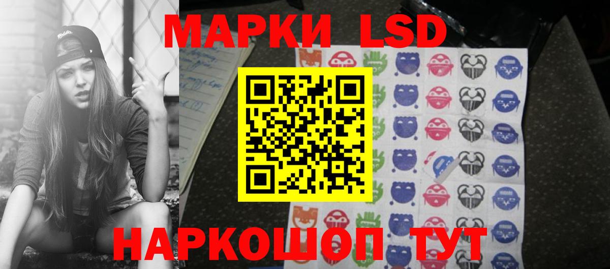 Сухой Лог  LSD-25 экстази кислота  LSD-25 экстази  Вход с VPN  Лсд 25 экстази ecstasy 