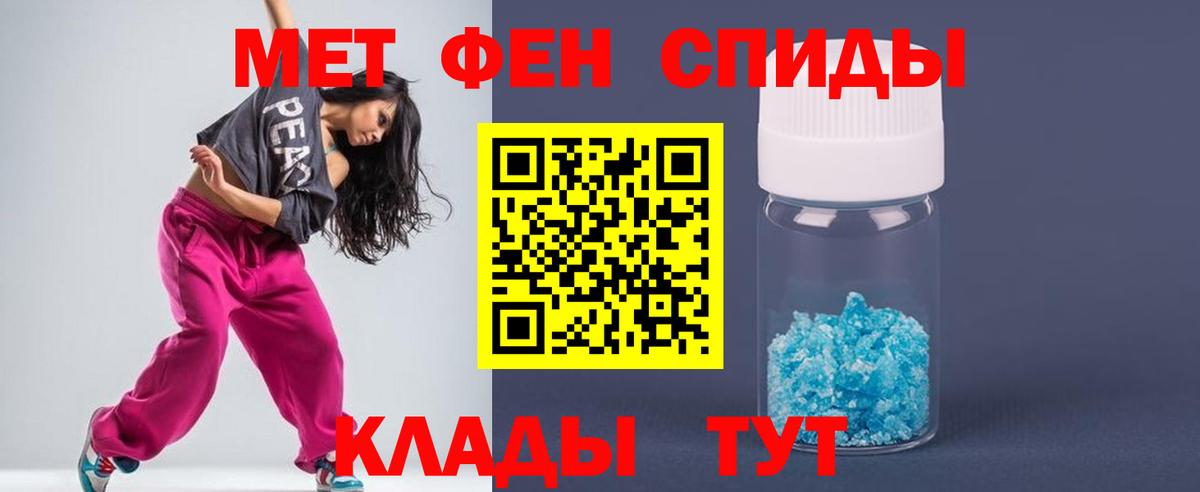 Сухой Лог  МЕТАМФЕТАМИН пудра  МЕТАМФЕТАМИН пудра  Вход с VPN 
