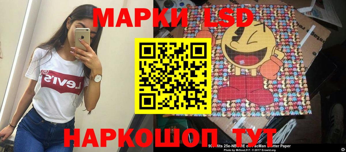 цены   Марки 25I-NBOMe 1,8мг  Вход с VPN  Марки 25I-NBOMe 1,8мг  Сухой Лог 