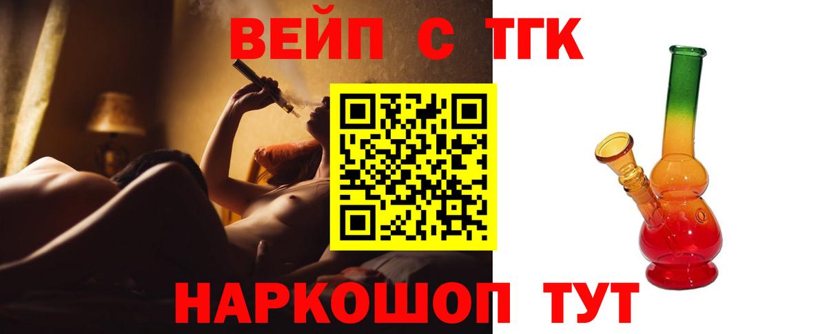 ТГК концентрат Сухой Лог