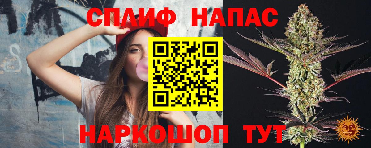 Сухой Лог  Марихуана Ganja  Бошки Шишки сатива  Вход с VPN  Марихуана сатива 